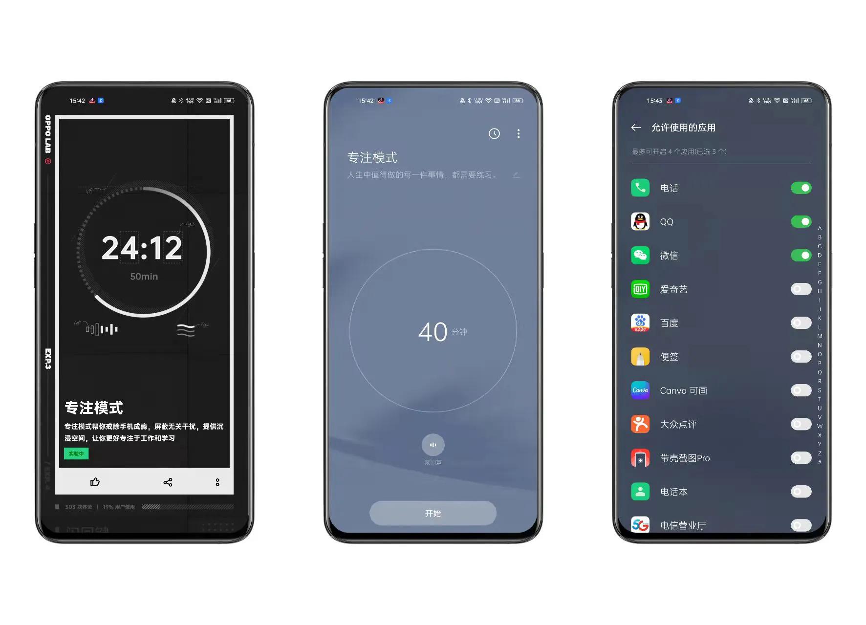 oppo手机怎么用按键重启,oppo手机快应用有什么用