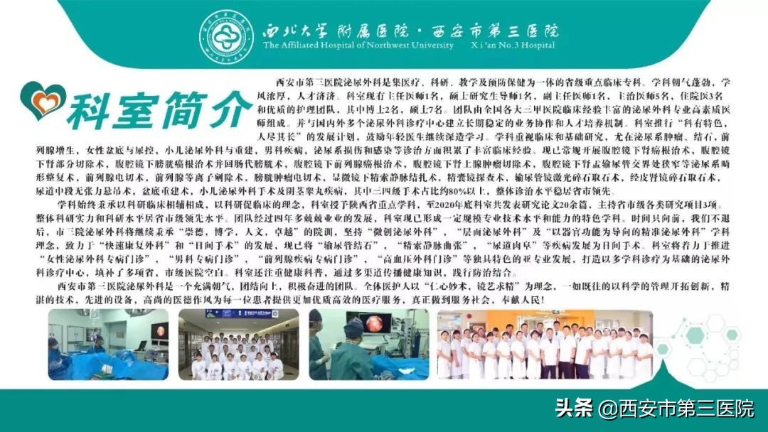 女性尿频尿不尽一直有尿意,52岁女性尿频是怎么回事