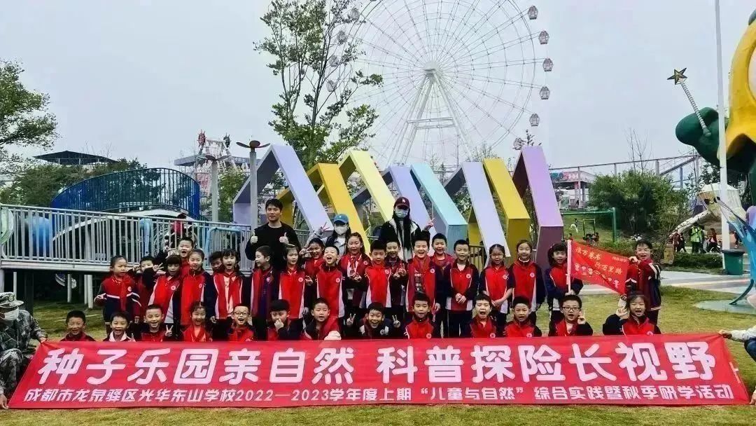 种子乐园游玩攻略,种子乐园2-6岁儿童科普