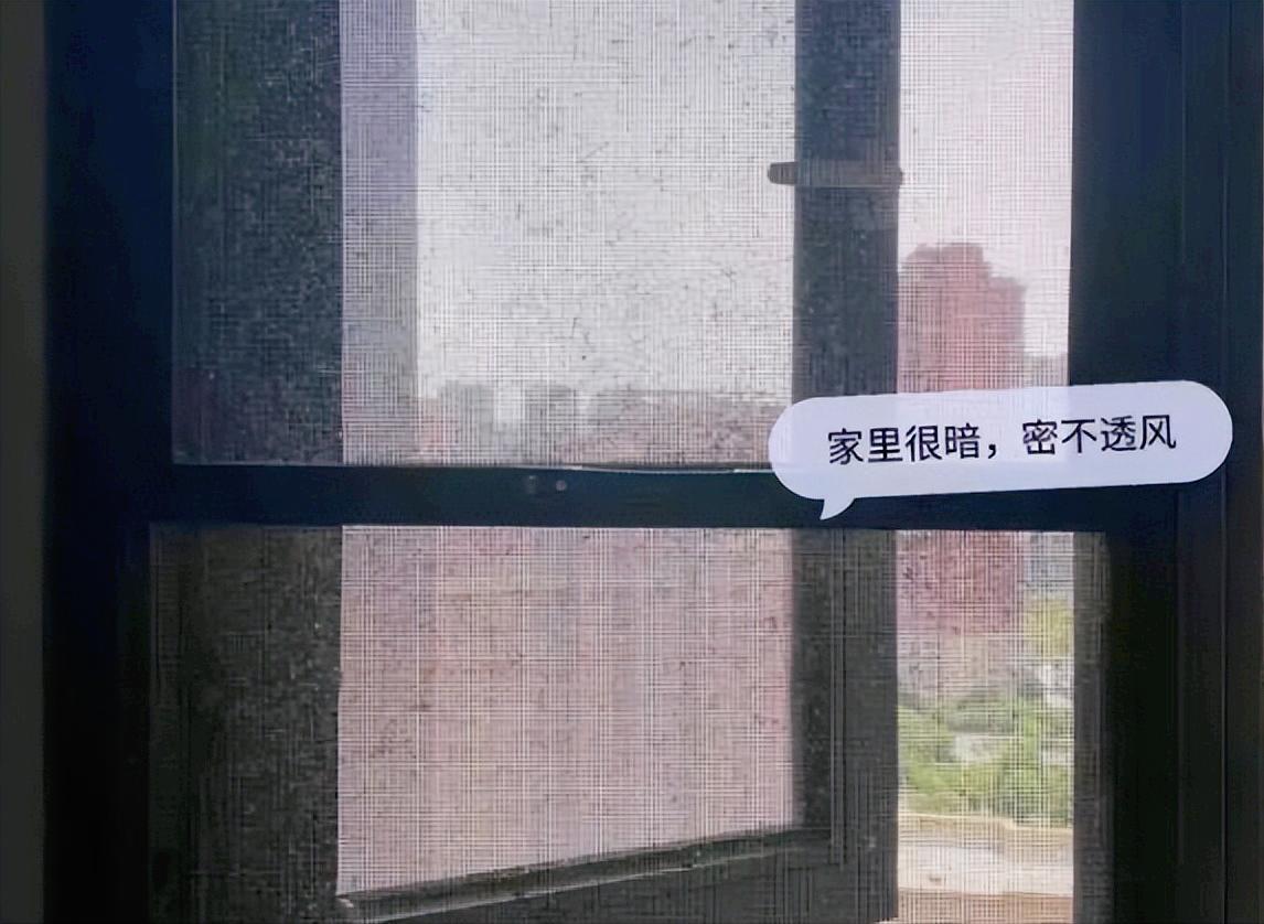 风靡一时的“金刚网纱窗”，为何不受待见了？只因4个缺点太突出