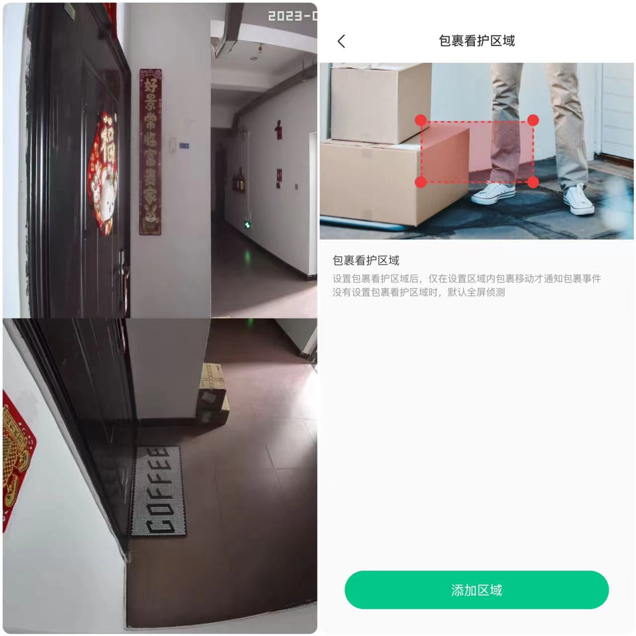 80岁以上老人家里安装关怀门铃,分体感应门铃看护小孩老人