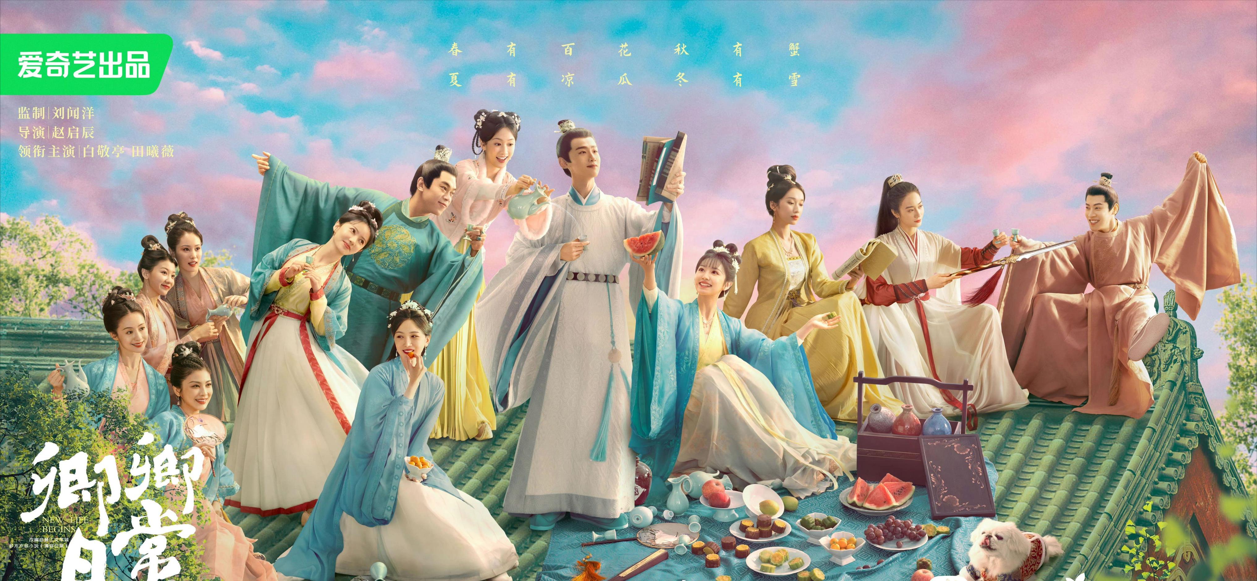 12集全的好看电视剧推荐,12部甜到爆的电视剧