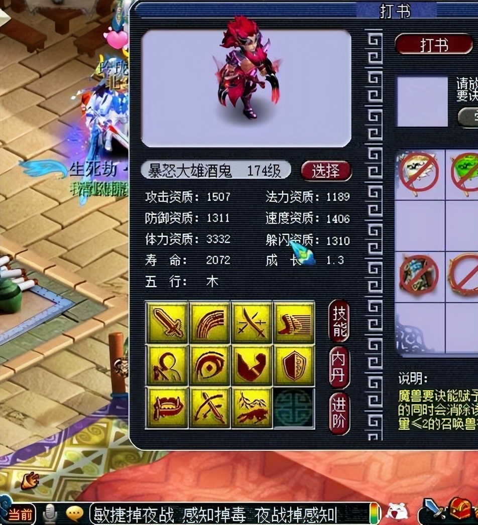 女友分了，我也变强了！梦幻西游玩家自述满级之路