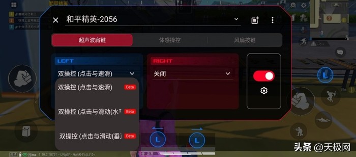 腾讯ROG游戏手机6天玑至尊版评测:玩家的顶级游戏利器