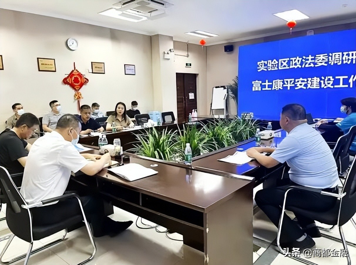 大白心理入驻富士康