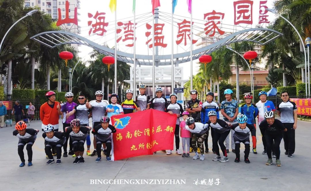 旅居海南：九所新区的浪漫情