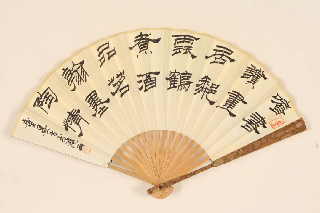 金石齐寿丨童衍方金石书画艺术