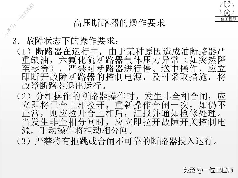 电气设备的类型和工作原理,一二三类电气设备举例说明