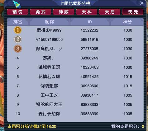 武神坛187西栅,187联武神坛西栅老街小组赛