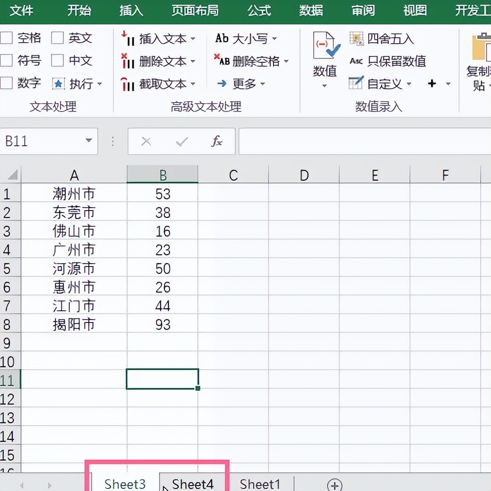 excel如何快速删除多余工作表,wpsexcel表格右侧空白太多怎么办