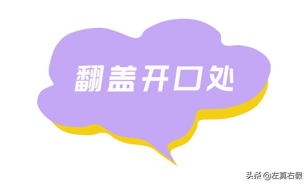 兰芝水光修颜隔离乳真假,兰芝唇膜新版真假鉴别图