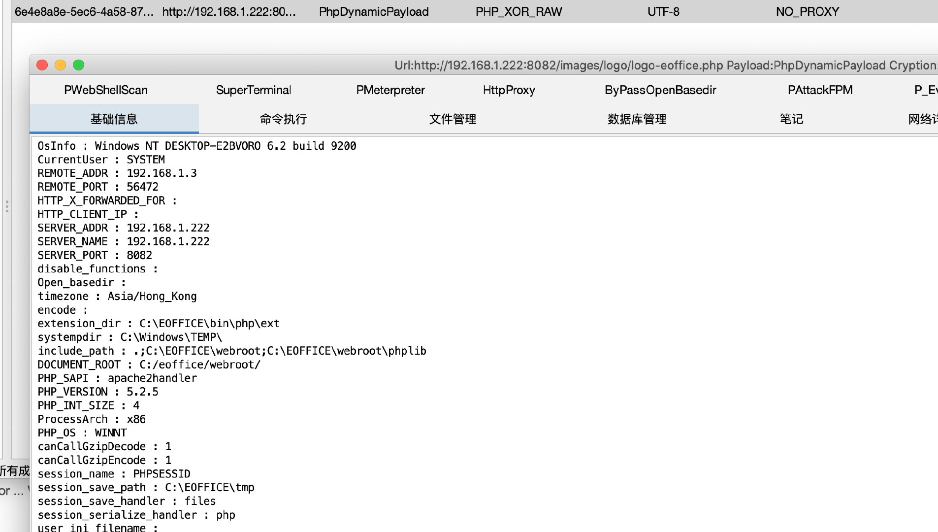 任意文件上传漏洞危害,文件上传漏洞常用的检测方法