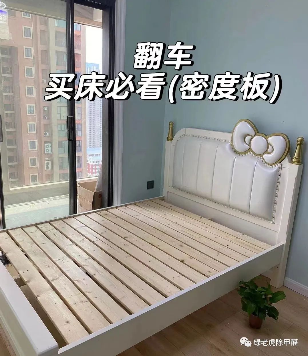 买床避坑木质,买床榉木和橡木哪个好