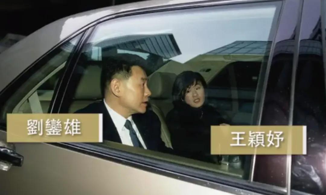 报应来了？抛弃李嘉欣、伤害关之琳后，刘銮雄快被吕丽君逼疯了