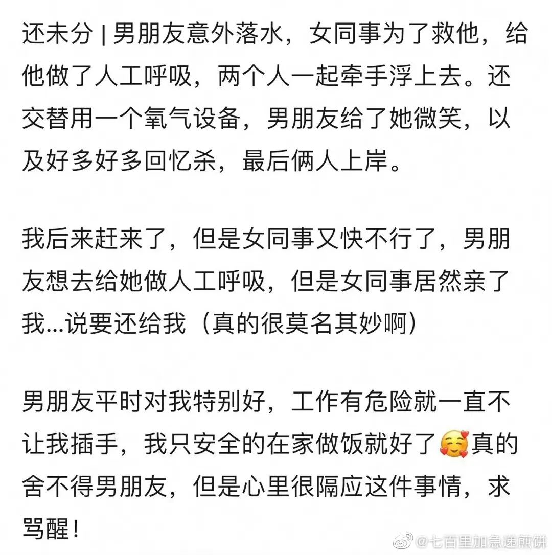 名侦探柯南两个人亲吻,名侦探柯南亲吻的一集
