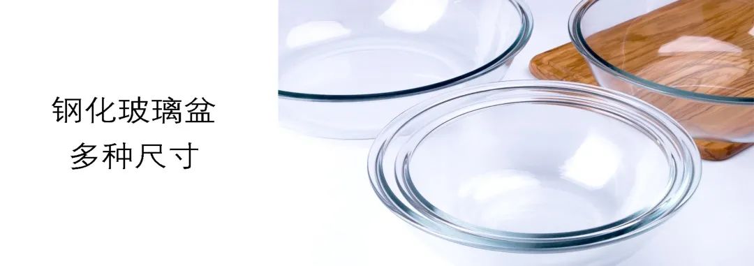 CCF2022上海春季百货展品牌展商推荐|山东业盛玻璃