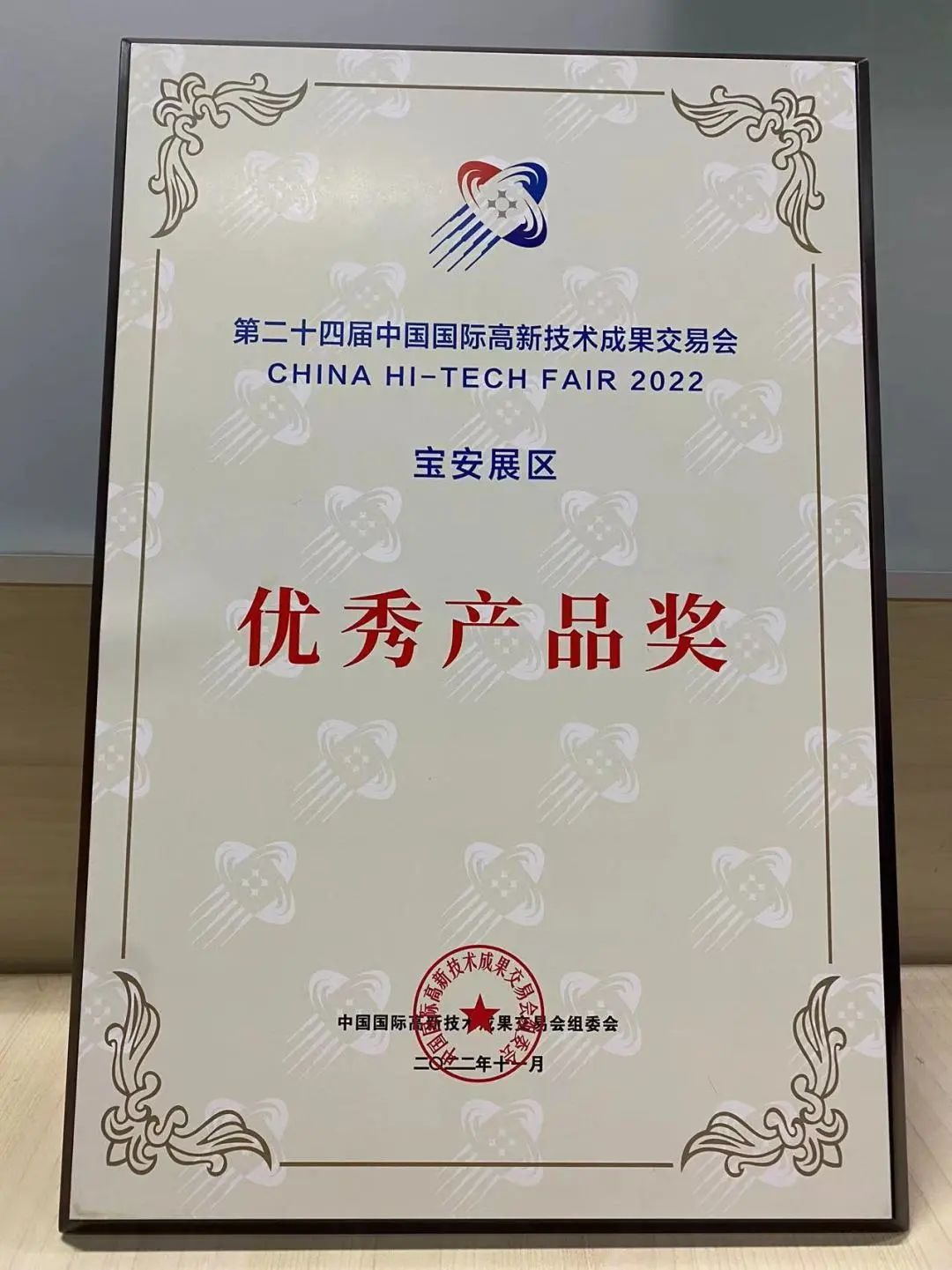 英利集团35周年祝福视频,庆祝英利集团成立三十五周年