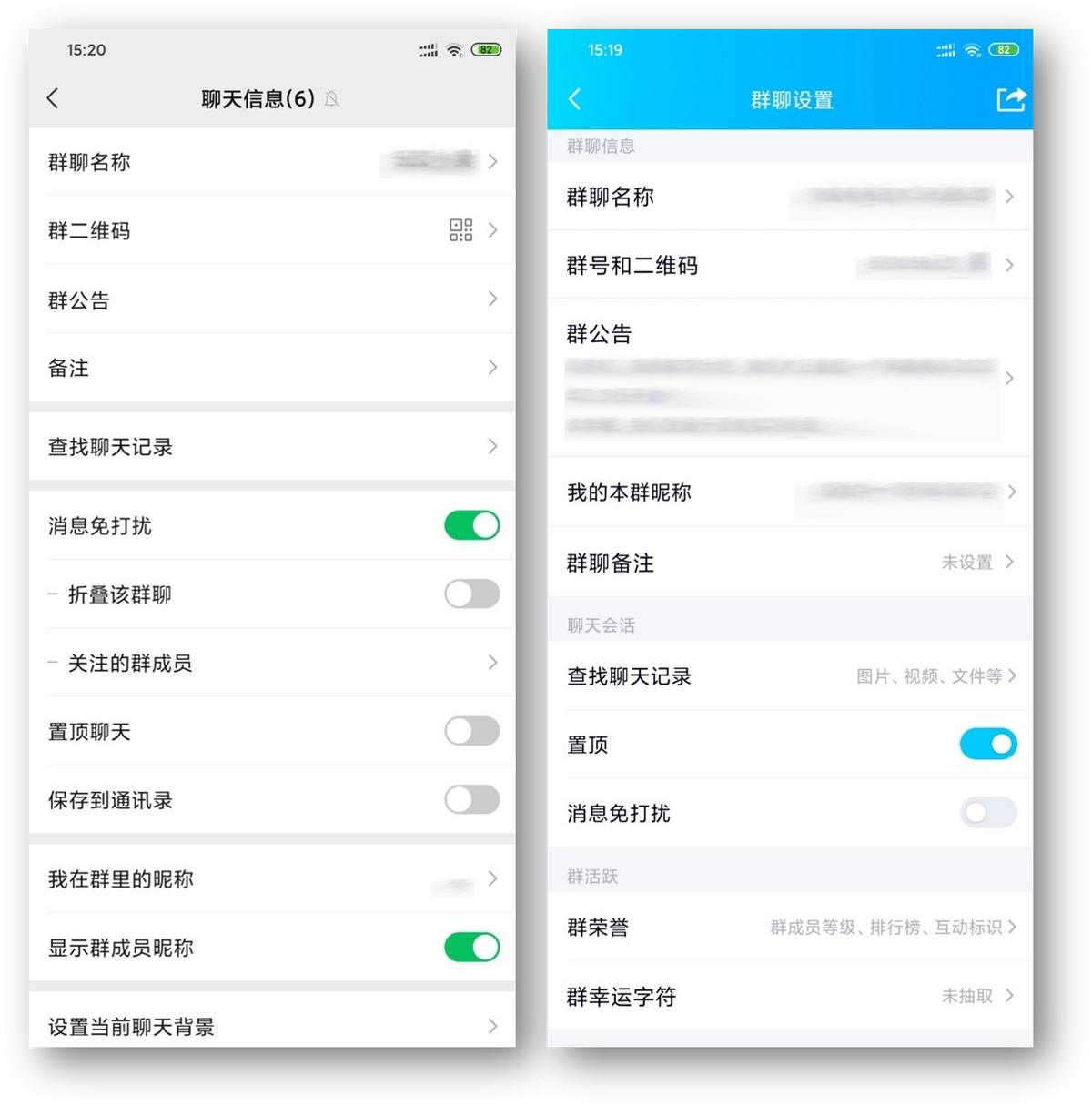微信跟qq哪个更好,微信和qq哪个更好用些