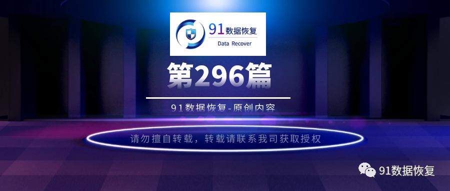 数据库数据被黑客攻击删除,数据库遭遇比特币病毒勒索