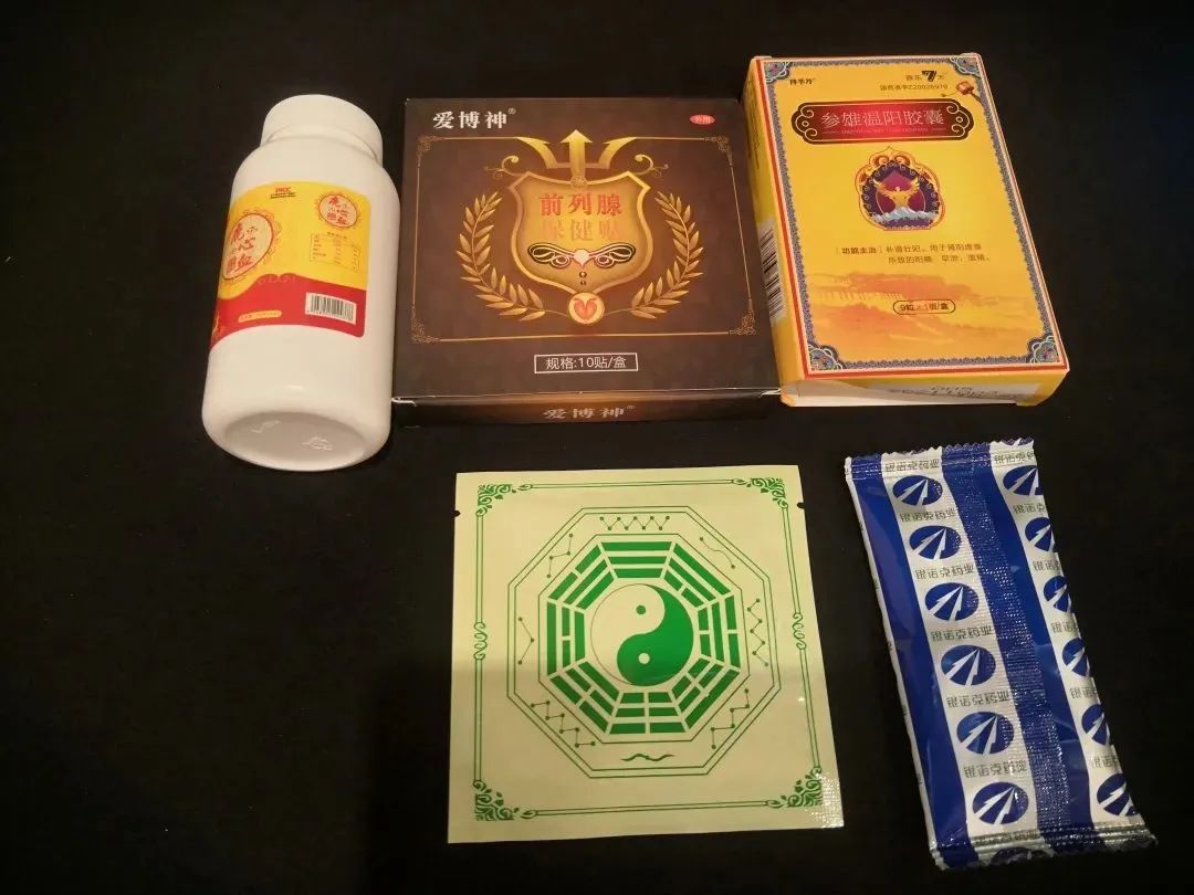 85岁老人买药骗局揭秘,老人保健药受骗的案例