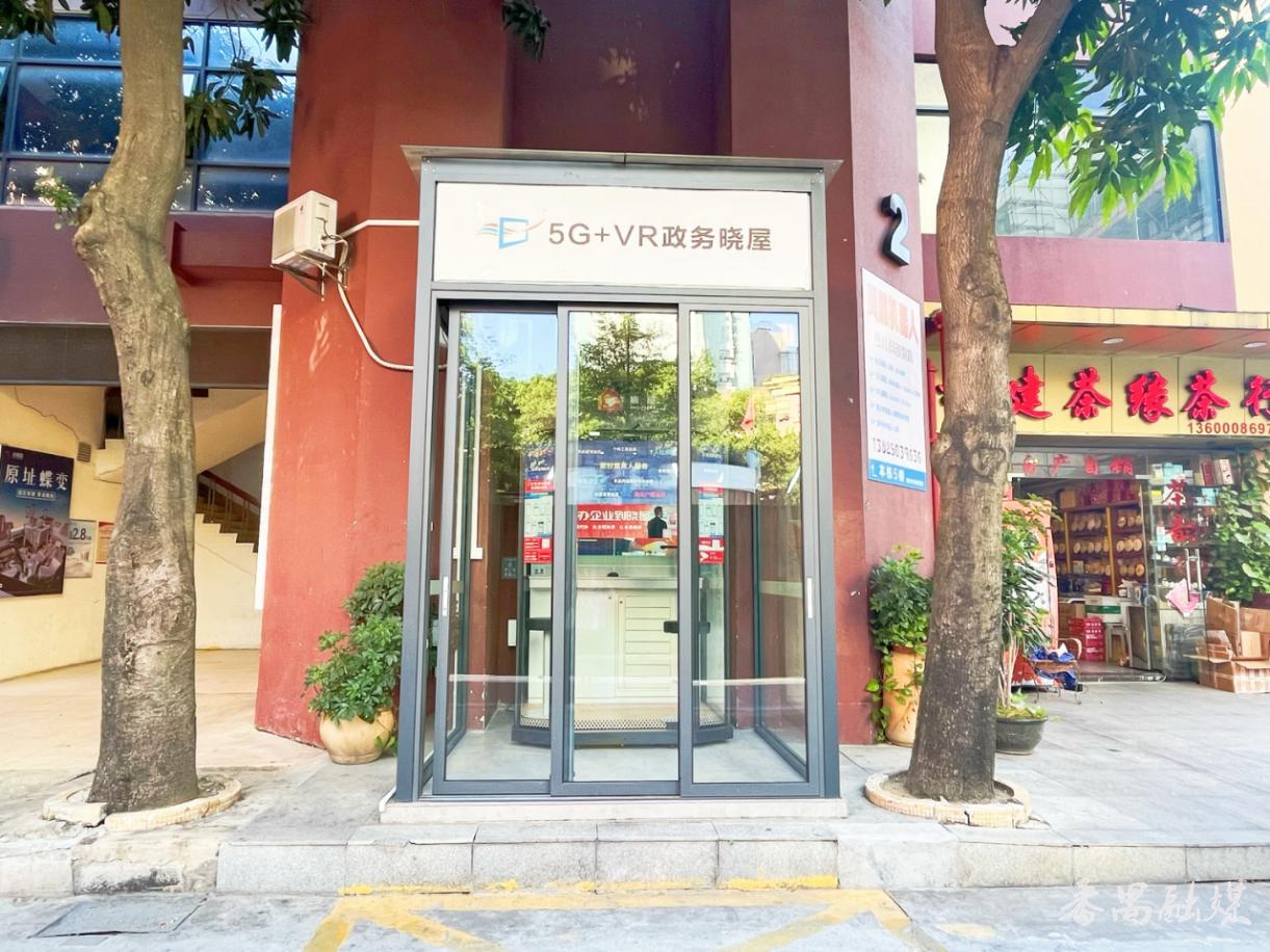 政务服务中心表彰,番禺区市桥街政务服务中心