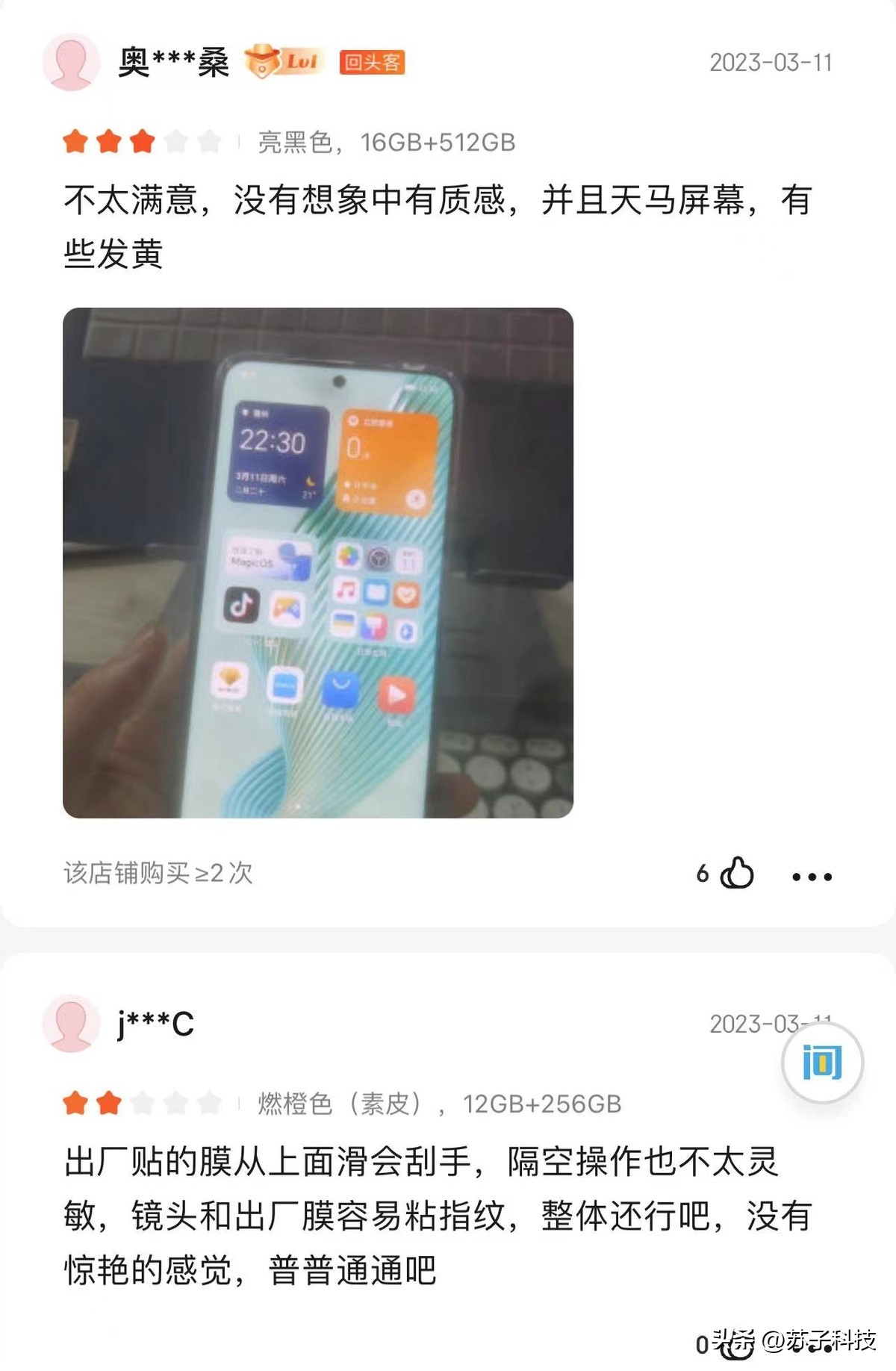 荣耀magic5规格全面曝光,荣耀magic5至臻波动深度