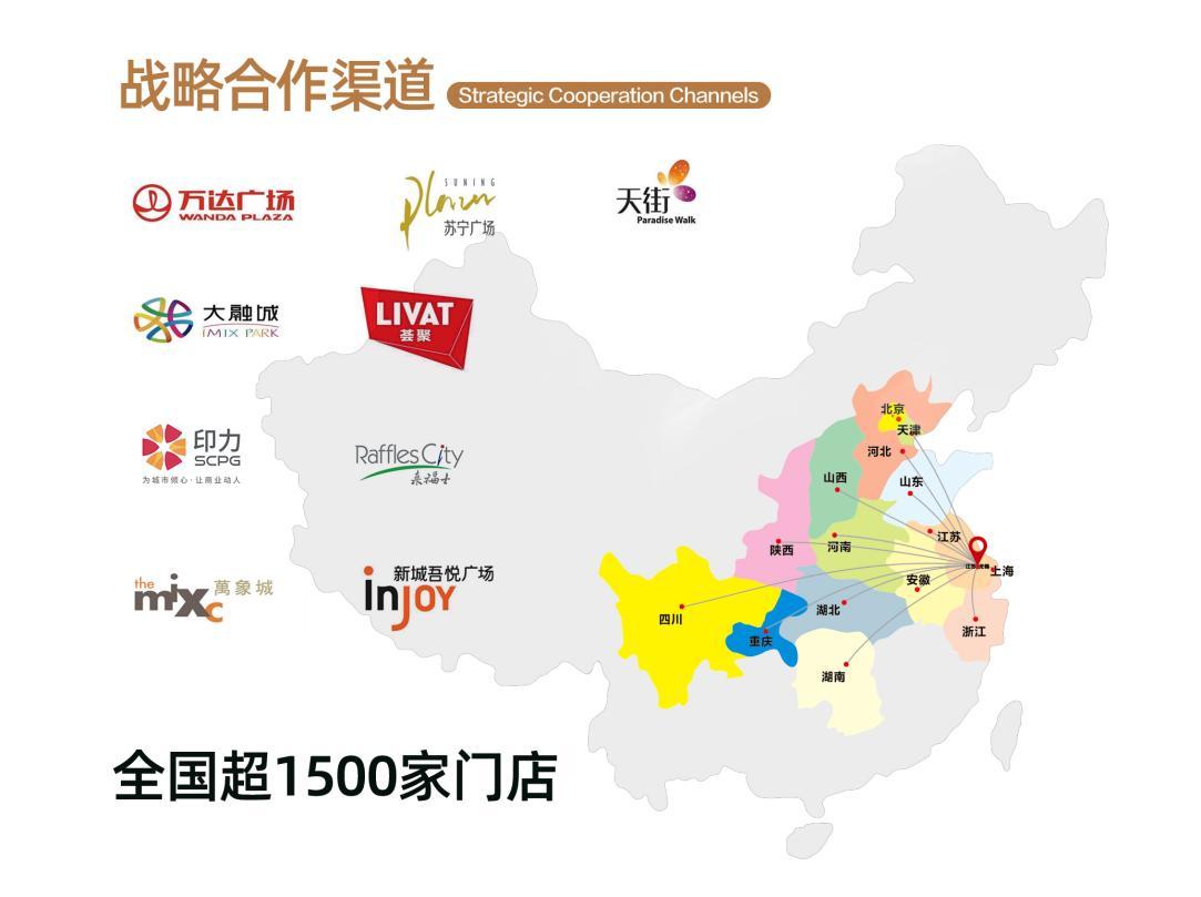 红豆居家内衣加盟,加盟红豆内衣赚钱吗