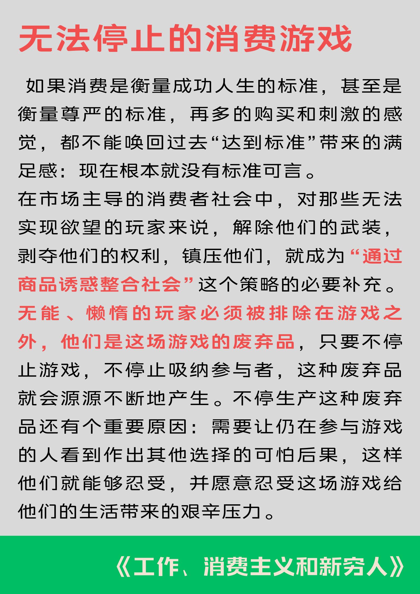 没涨工资是因为不努力,工作多年工资不涨怎么办