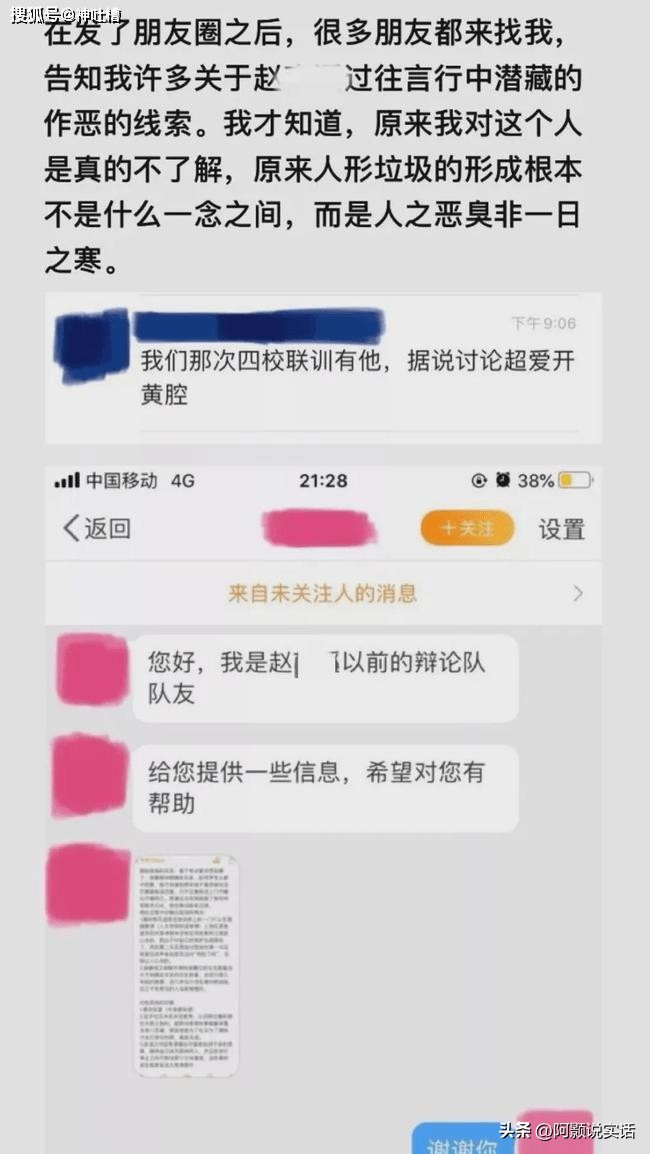 高中生性侵女同学案件,学生性侵同学案例