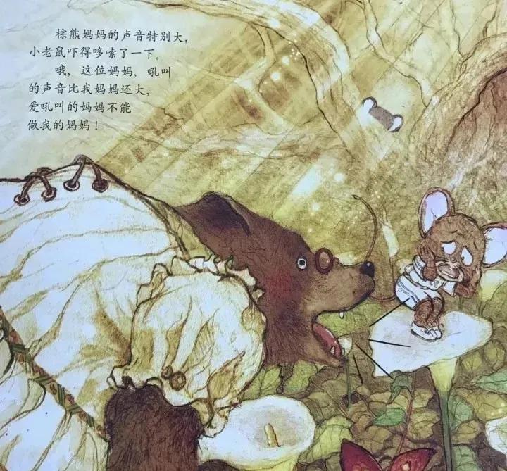 有声绘本睡前故事大全小老鼠,儿童睡前故事毛毛虫变蝴蝶的故事