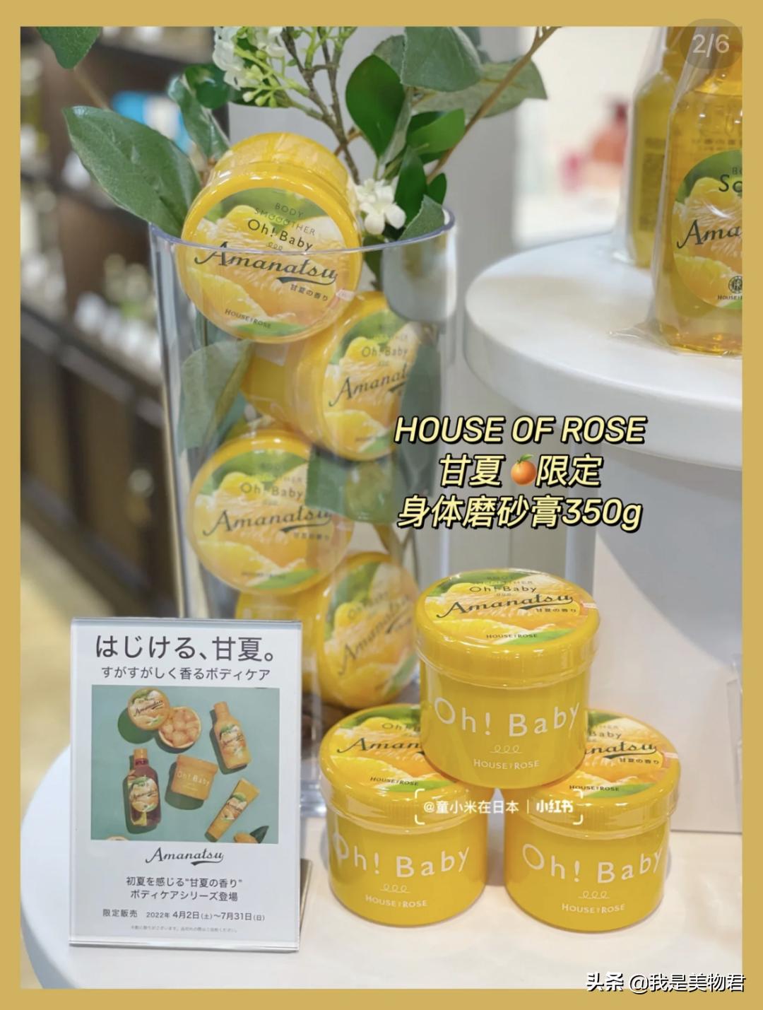 浴室好物｜迷人柑橘香，怎么用都不会腻