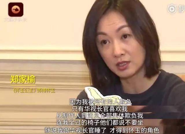 年年传她自杀，你们是多想她死啊？