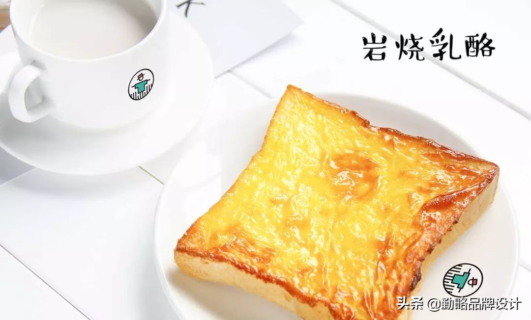 豫粮集团|清谷麦丘岩烧乳酪品牌包装设计