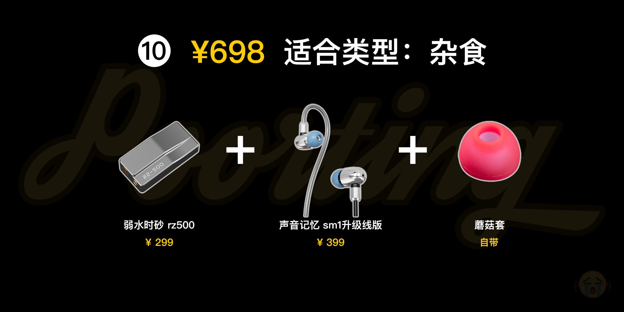 头戴耳机推荐2023排行榜前十名,2023专业录歌耳机推荐