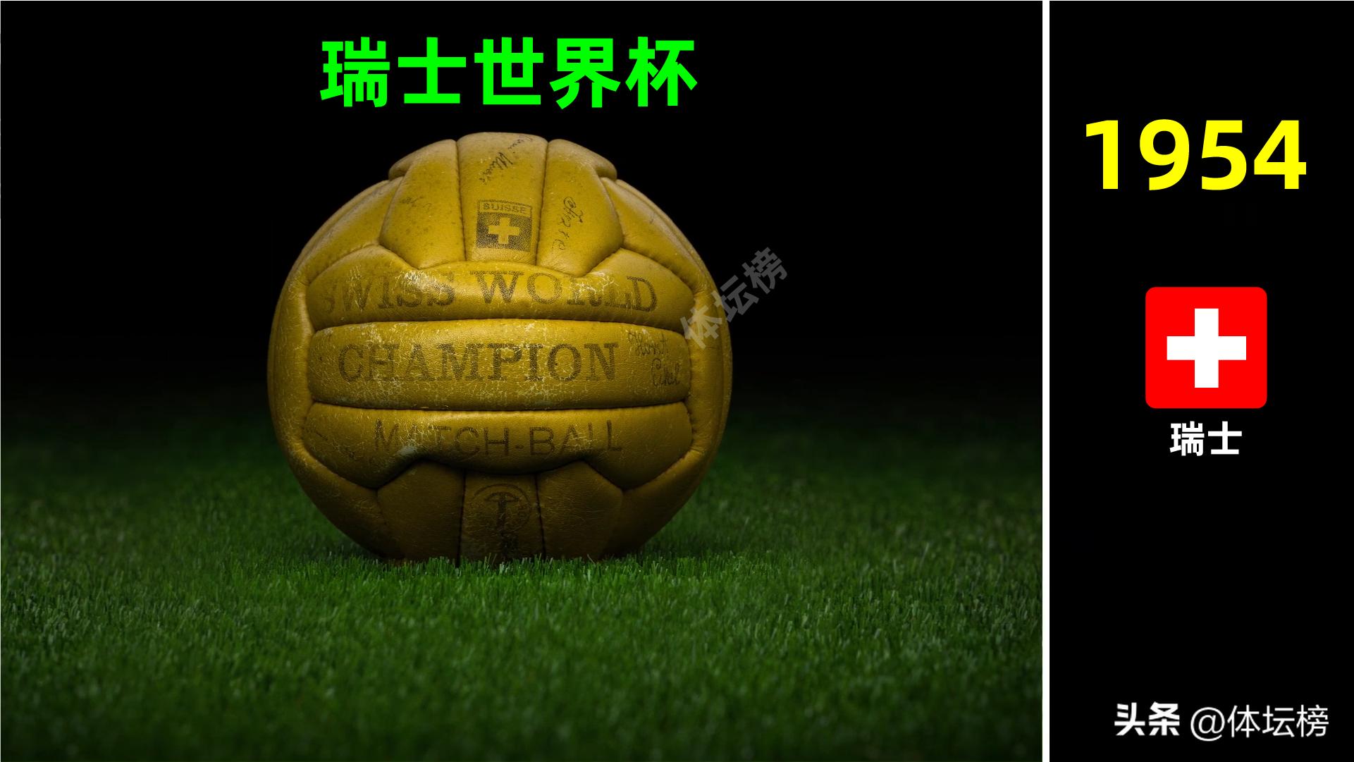 足球世界杯精彩回顾图片,世界杯典藏相册