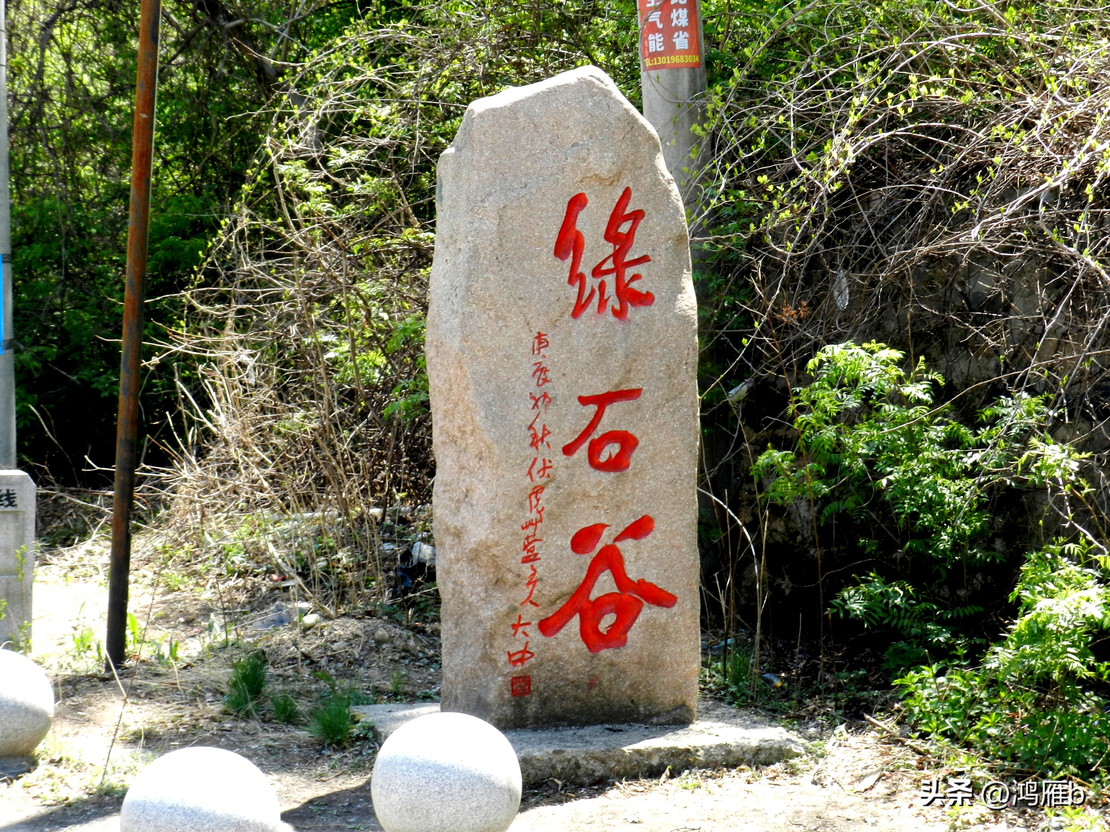 本溪汤沟风景区视频,来到本溪汤沟一步一景的感觉