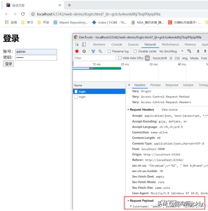 springcloudgateway加解密,springcloudgateway安全认证