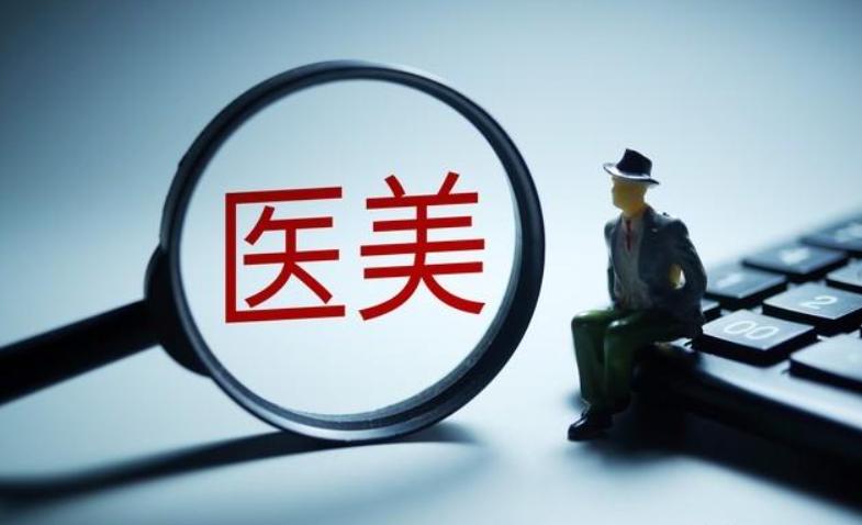 美女花2万做“私密部位”粉嫩术，结果越来越黑，不如本色漂亮！