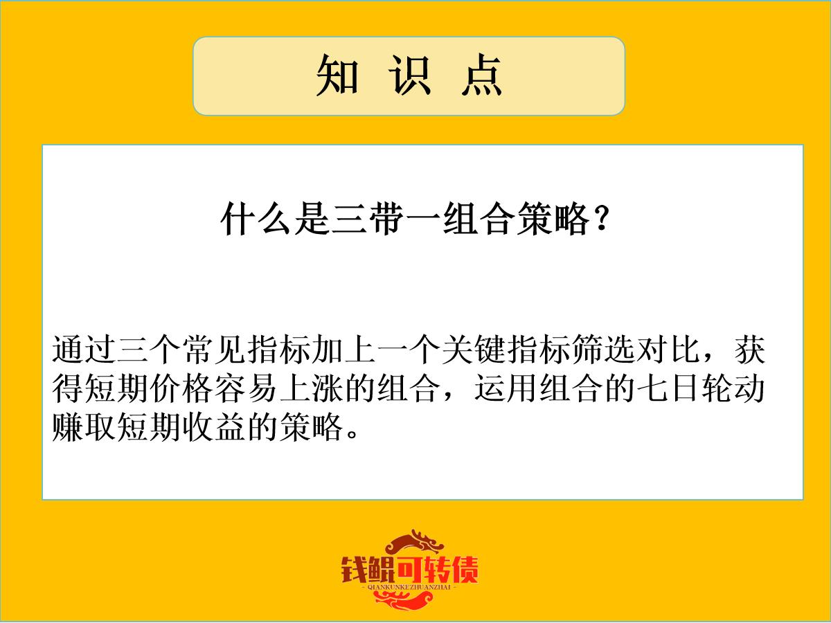 如何在10天赚300元,教你如何在三个月内赚到100万