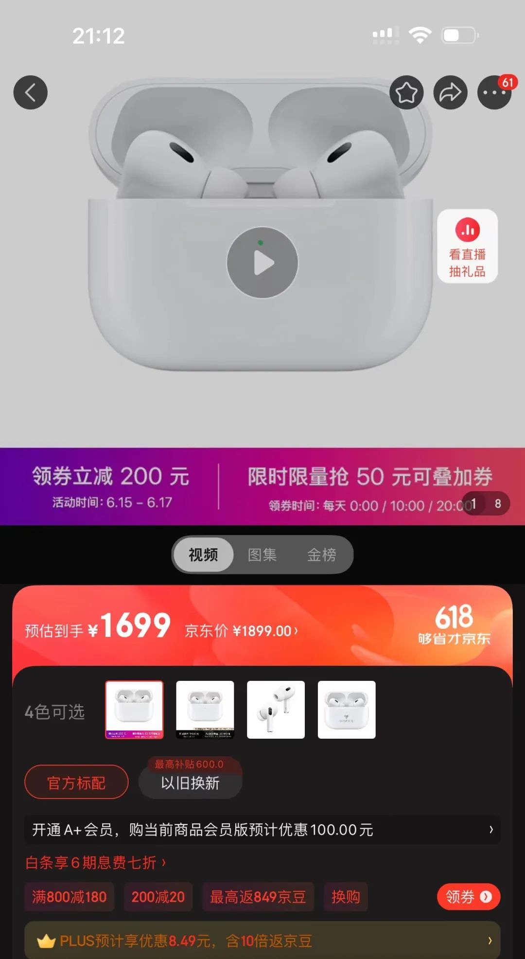 真正的无线蓝牙耳机价格,无线蓝牙耳机推荐100至500