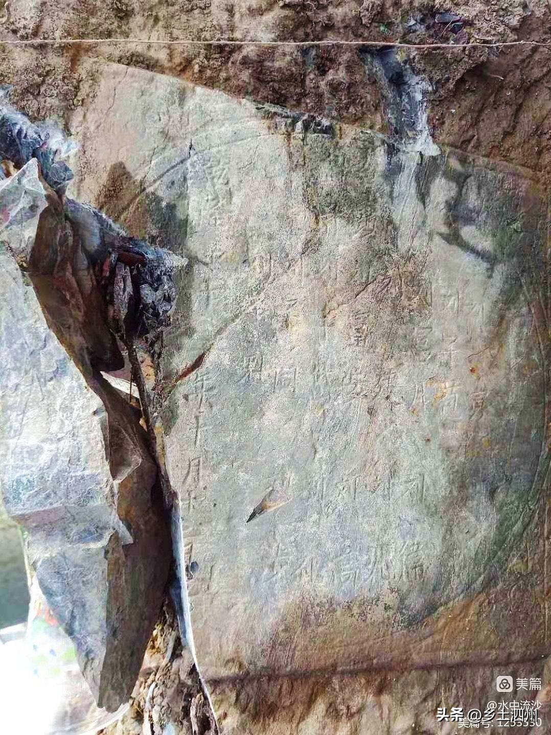 安徽泗县刘氏字辈排行,安徽泗县屏山镇刘氏族谱