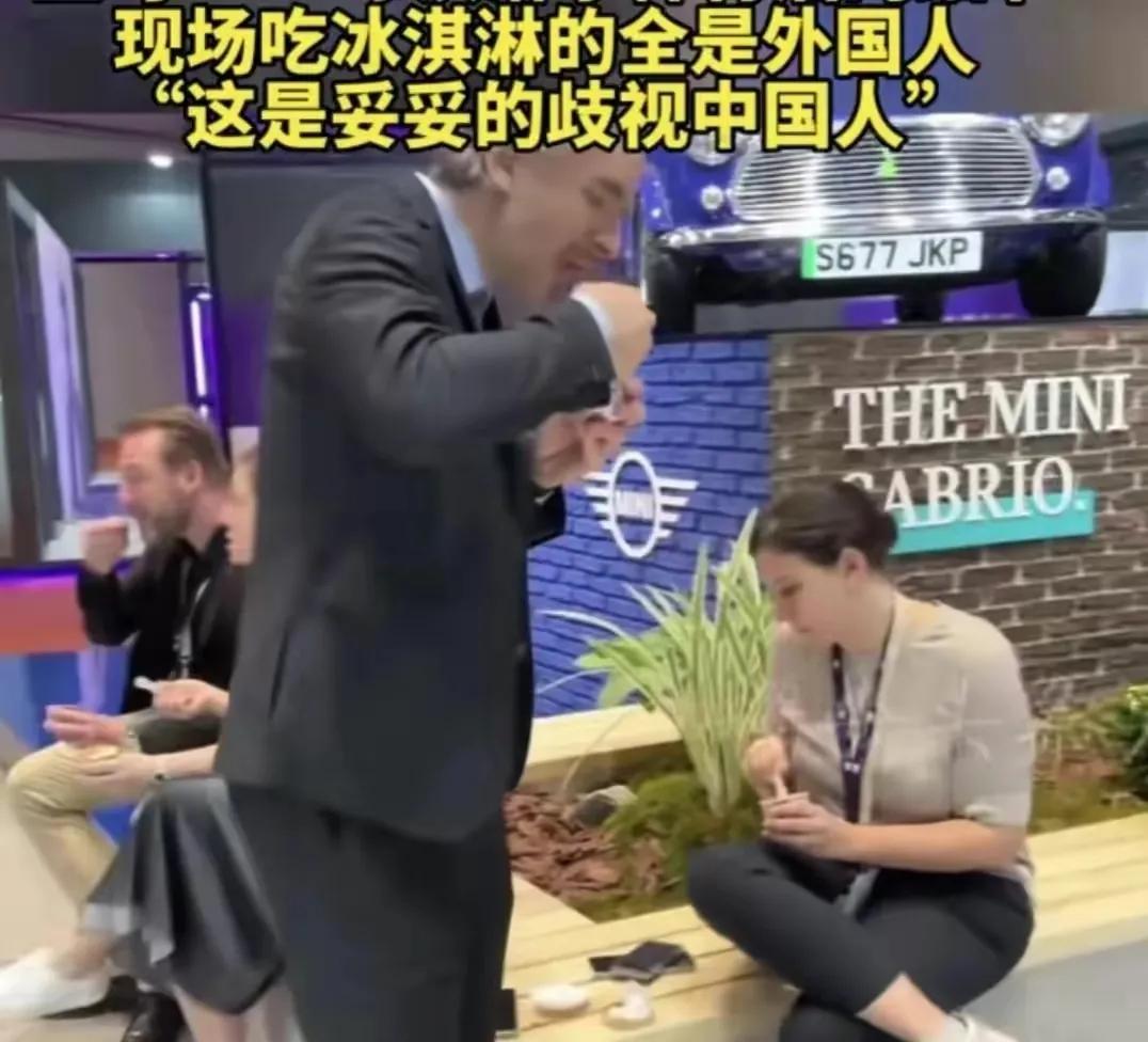 宝马mini冰淇淋事件媒体回应,上海宝马mini冰淇淋事件