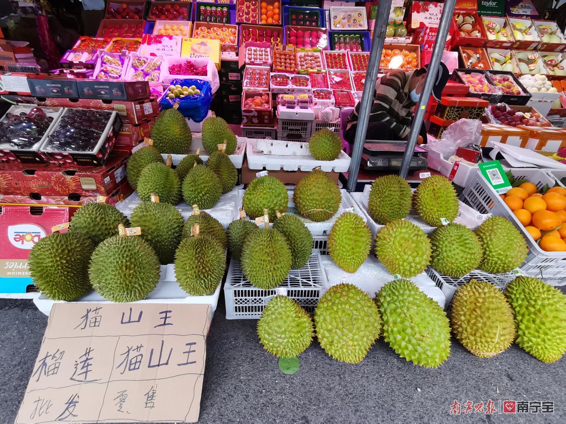 广西车厘子水果批发,西乡水果批发市场车厘子价格