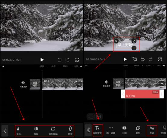 清爽视频编辑软件免费版,清爽视频编辑vlog短视频剪辑软件
