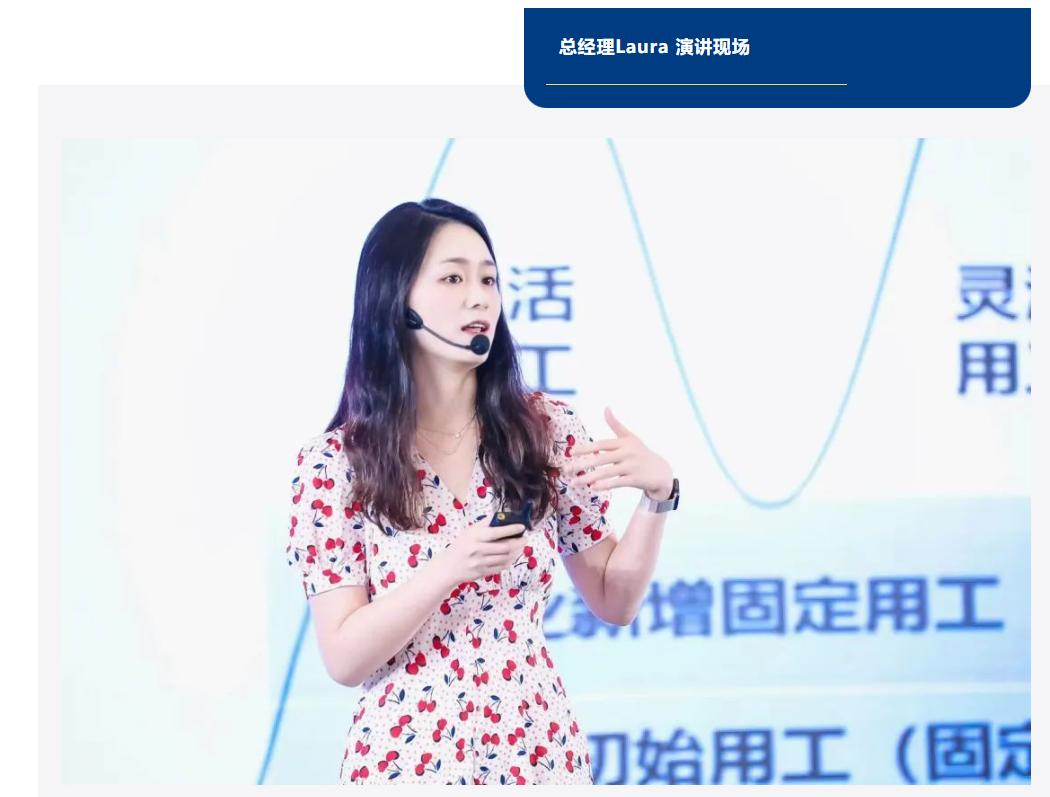 欧孚科技总经理Laura摘得湖北省人力资源服务创新创业大赛一等奖