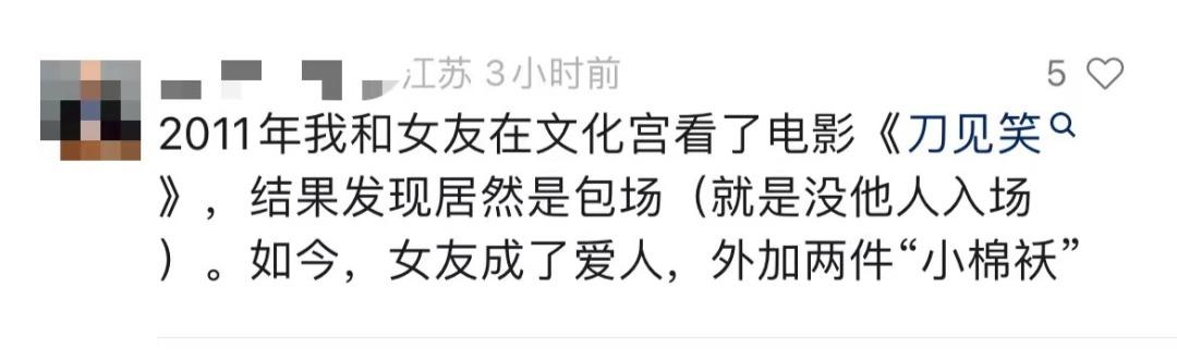 爷青回瞬间,爷青回阵容引观众回忆杀