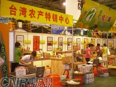 台湾媒体谈台湾人,台湾民众了解真实的大陆