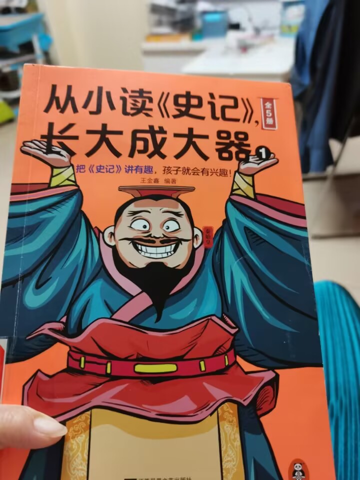 史记精讲鸡鸣狗盗,鸡鸣狗盗的经典故事