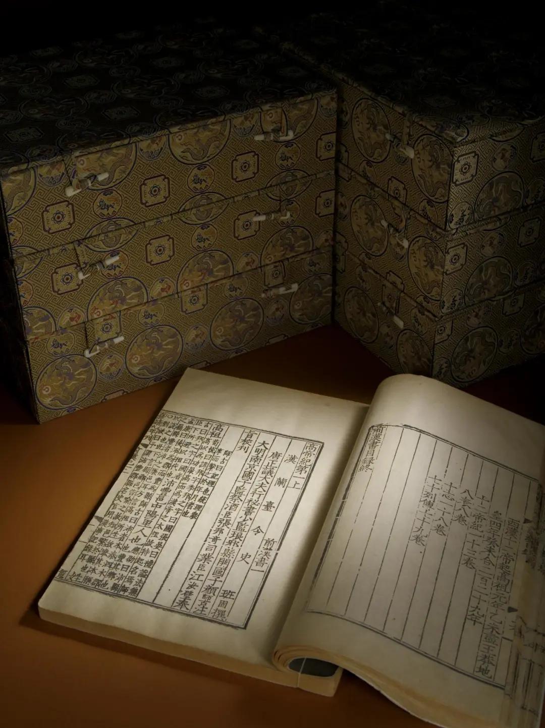 澶ф槑鏂囧寲,澶ф槑姘镐箰澶у吀鍙や功鍥剧墖